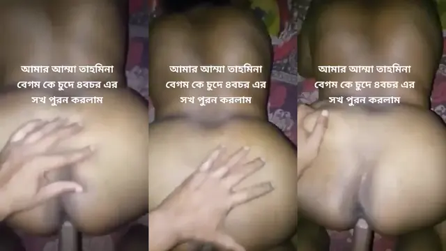 Step mom Son Sex - সৎ মা ছেলের চুদাচুদি ভিডিও | desiviral.net