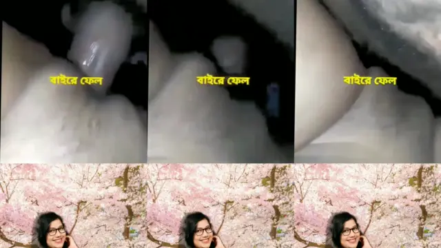 বাইরে মাল আউট করো