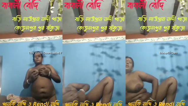 Horny Desi Boudi Fingering - Insane Indian Aunty Leaked Video