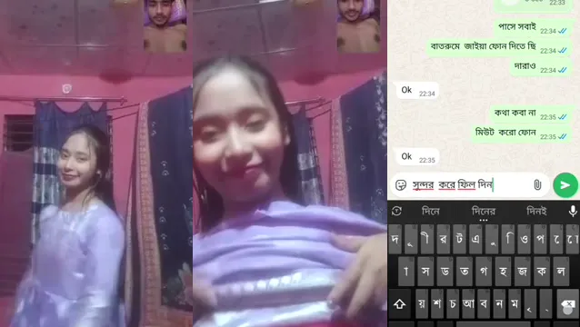 Cute Desi Girl Nude VC Show - Videochiamata di Cute Desi Girl Nude