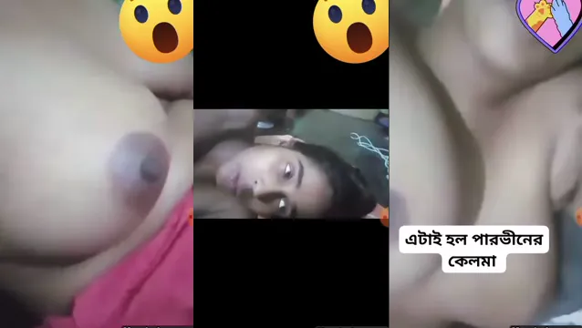 Desi Girl montre ses seins et sa chatte - Show pushy des seins de Desi Girl
