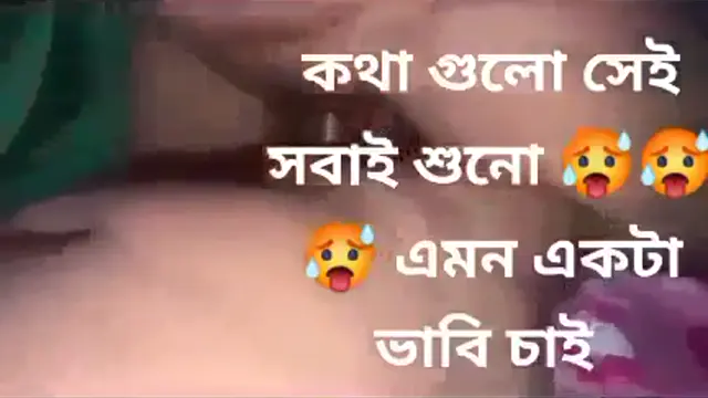 ভাবির কথাগুলো শুনলে আউট হয়ে যাবে ভাবি চোদাচুদির ভিডিও - Bhabi Dirty Talk Creampie