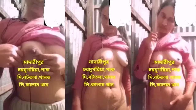 Village Girl Boobs Pussy Show - গ্রামের কিউট মেয়ের নগ্ন ভিডিও